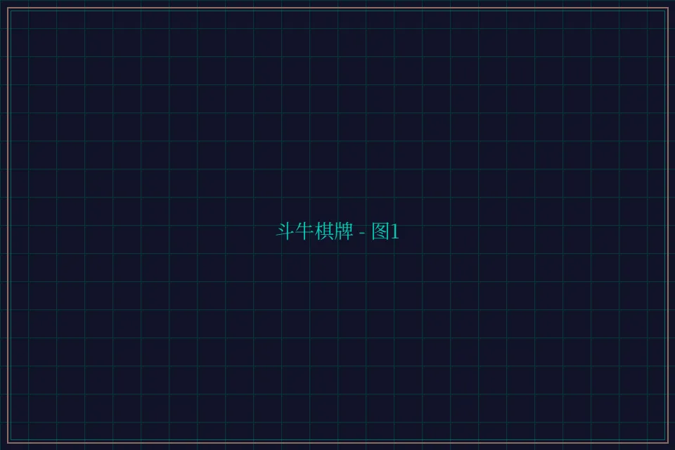 斗牛棋牌全息视讯截图1 - 德州扑克