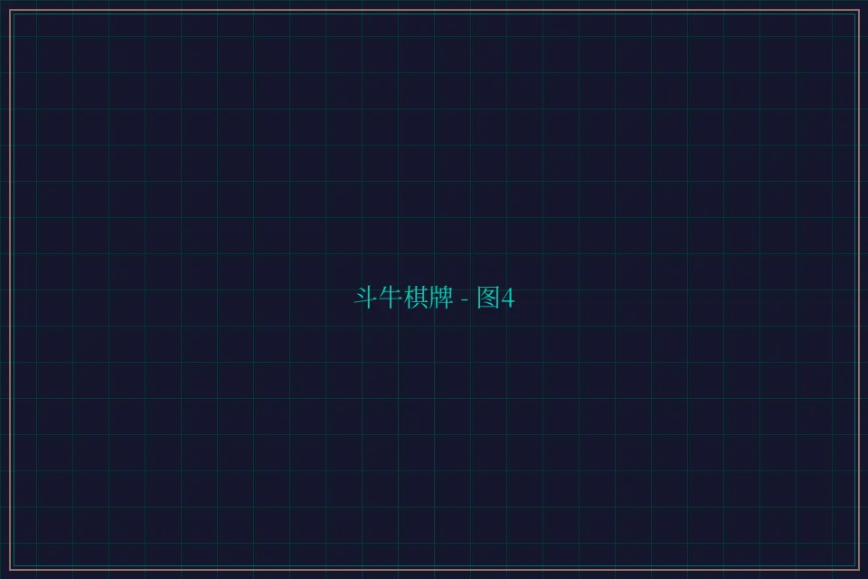 斗牛棋牌全息视讯截图4 - 德州扑克