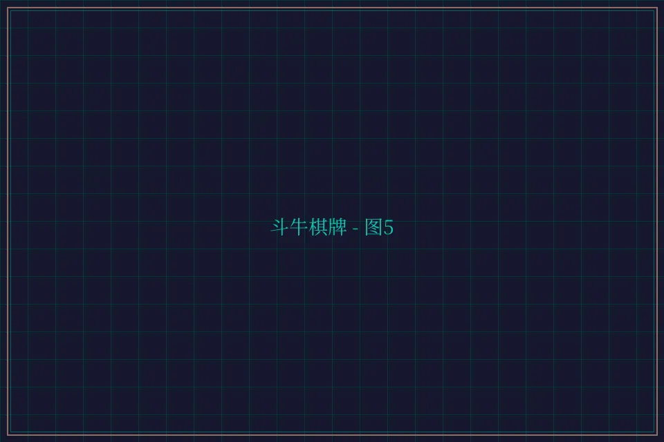 斗牛棋牌全息视讯截图5 - 德州扑克