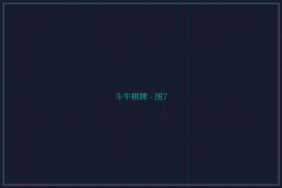 斗牛棋牌全息视讯截图7 - 德州扑克