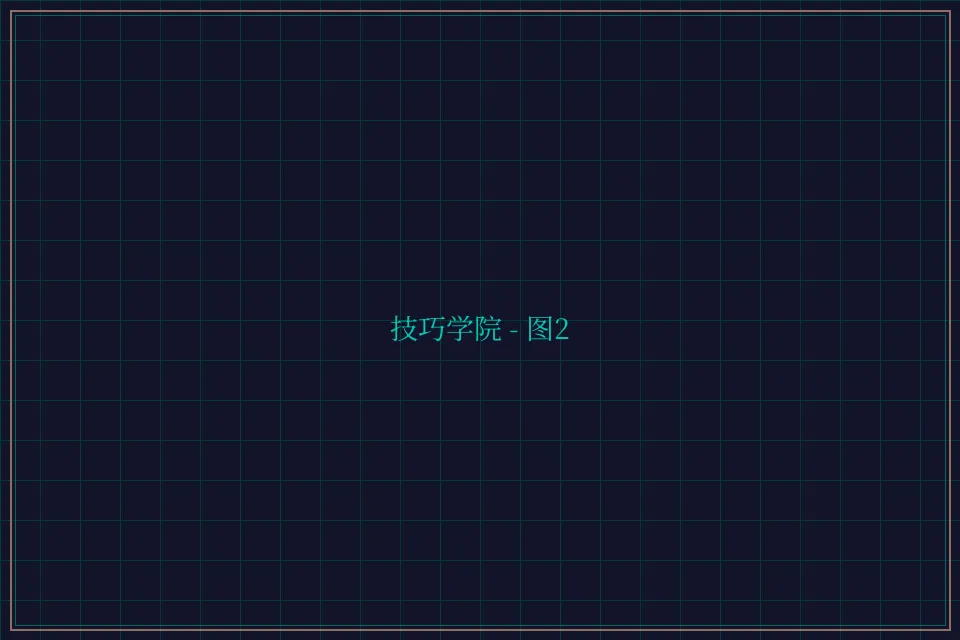 技巧学院游戏索引截图2 - 德州扑克