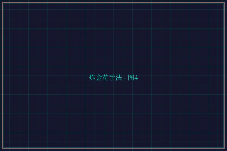 炸金花手法赛博对战截图4 - 德州扑克